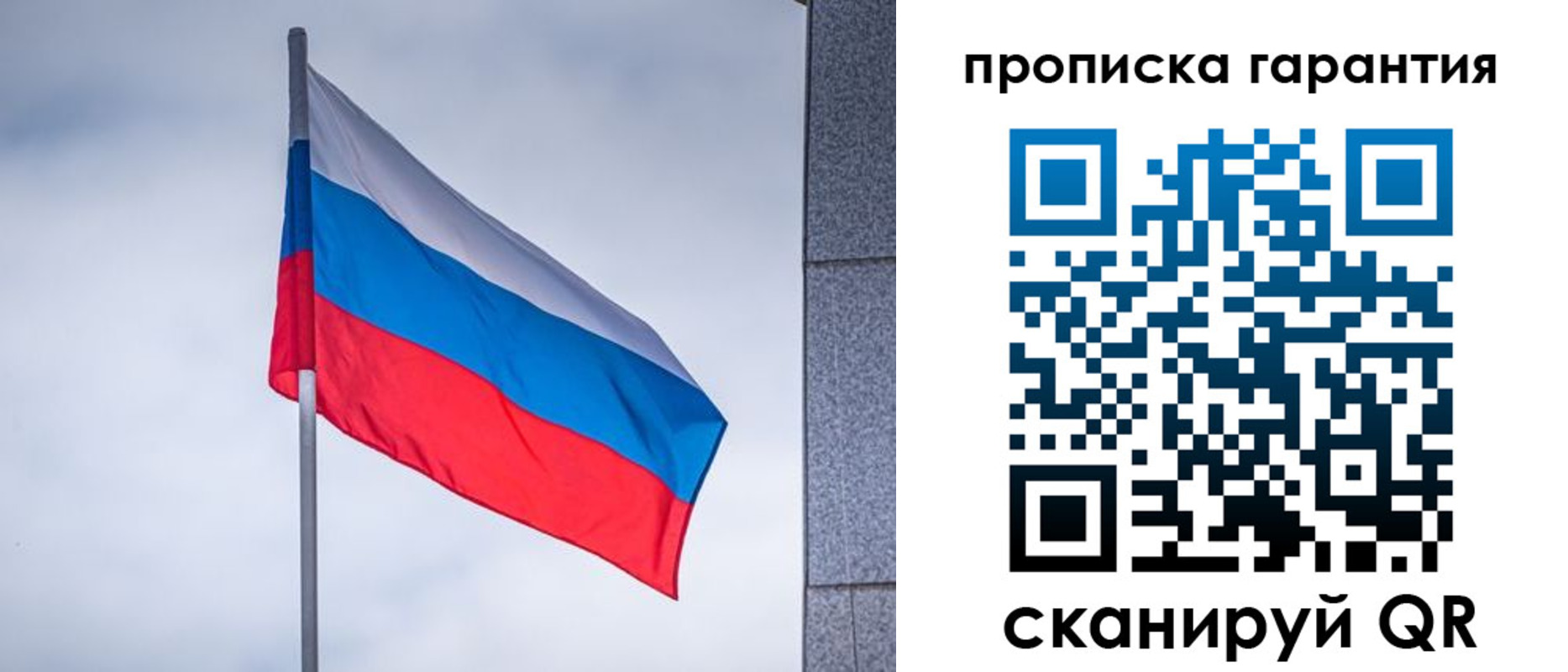 прописка штамп в Карачаево-Черкесии