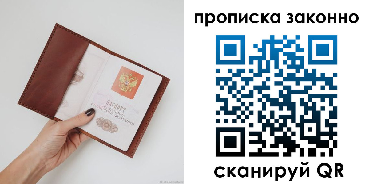 миграционный учет в Карачаево-Черкесии
